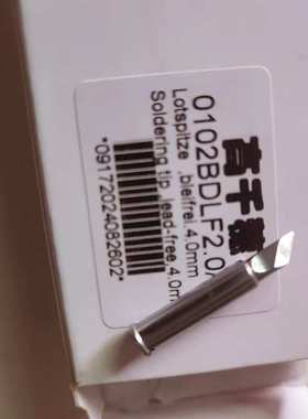 高千穗高品质0102BDLF20烙铁头ERSA I-CON焊台I-TOOL电焊头刀头