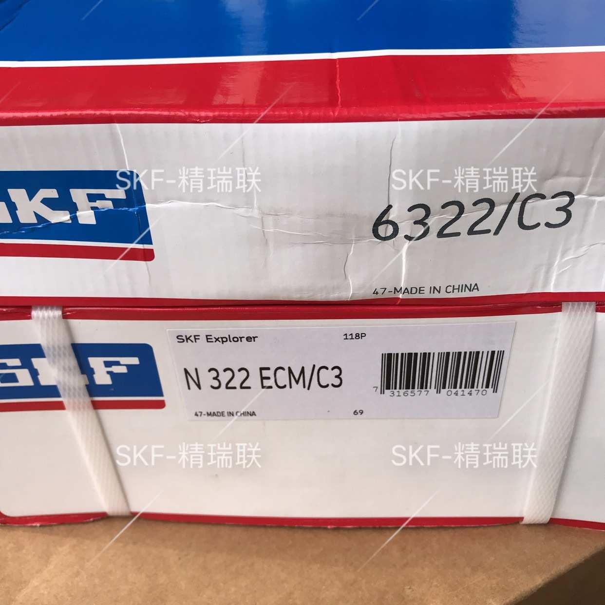 N322ECM/C3  铜保圆柱滚子【轴承】供应