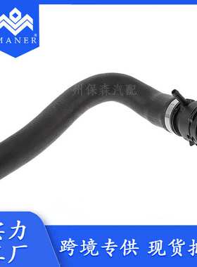 工厂直销汽车水管散热软管4F0121101G适用于大众
