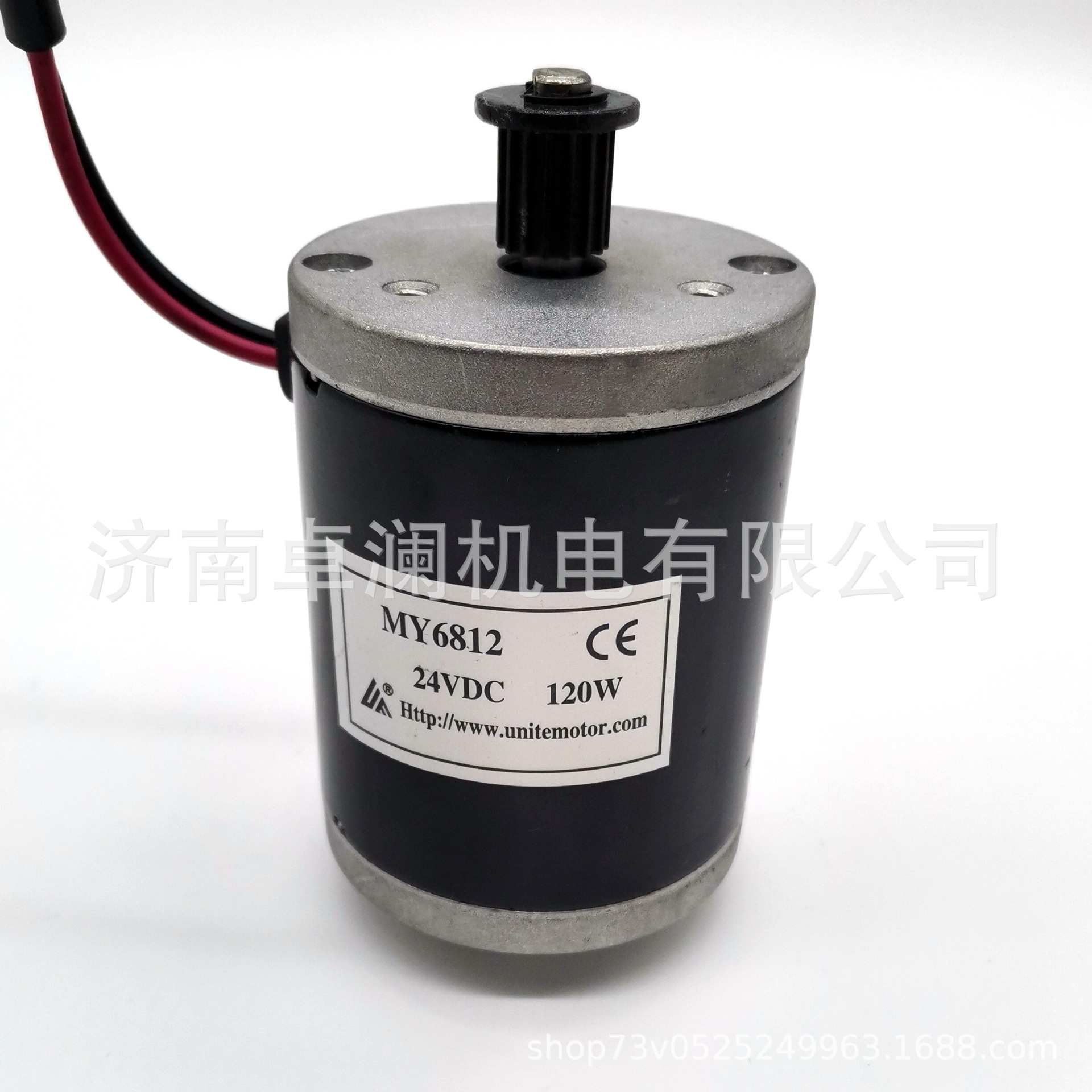 120W12V24V尤奈特直流有刷电机MY6812同步轮电机