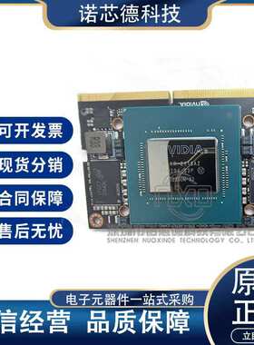 TE860M-A2 900-83668-0000-000 单板计算机（SBC） NVIDI原装