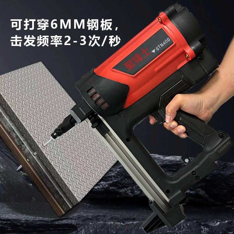 水电工专用枪瓦斯射枪水管固定管卡多功能气钉枪明装线槽打钉神器图片