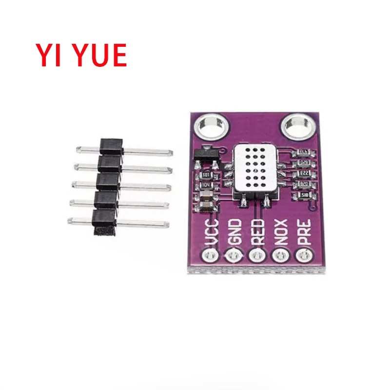 MICS-4514气体传感器模块CO/NO2/NH3/CH4浓度检测