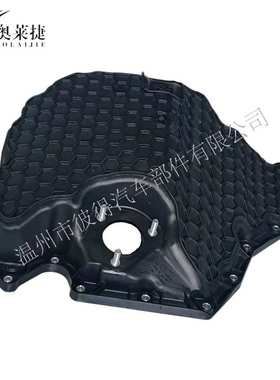 油底壳06L103603AD 06H103600R 06L103598F适用于大众VW