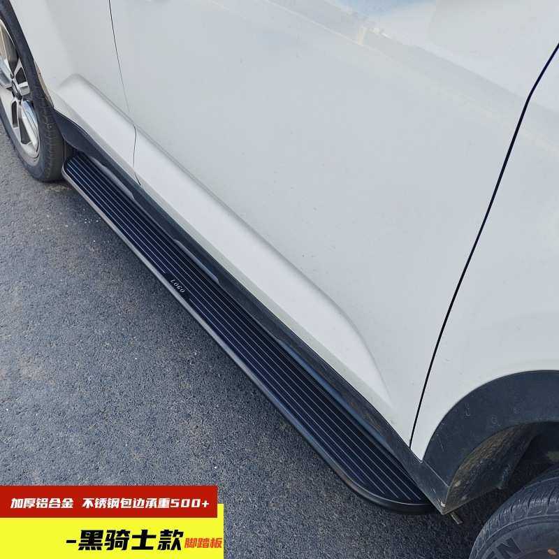 大众探岳脚踏板改装SUV踏板探岳X汽车专用侧踏板铝合金探岳迎宾踏