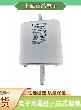 原装现货170M7513 170M7516 170M7517 170M7520 熔断器 电流保护