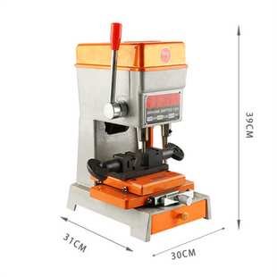 立式钥匙机手动锁匙机配锁钥匙机多功能打孔机设备锁匠用品