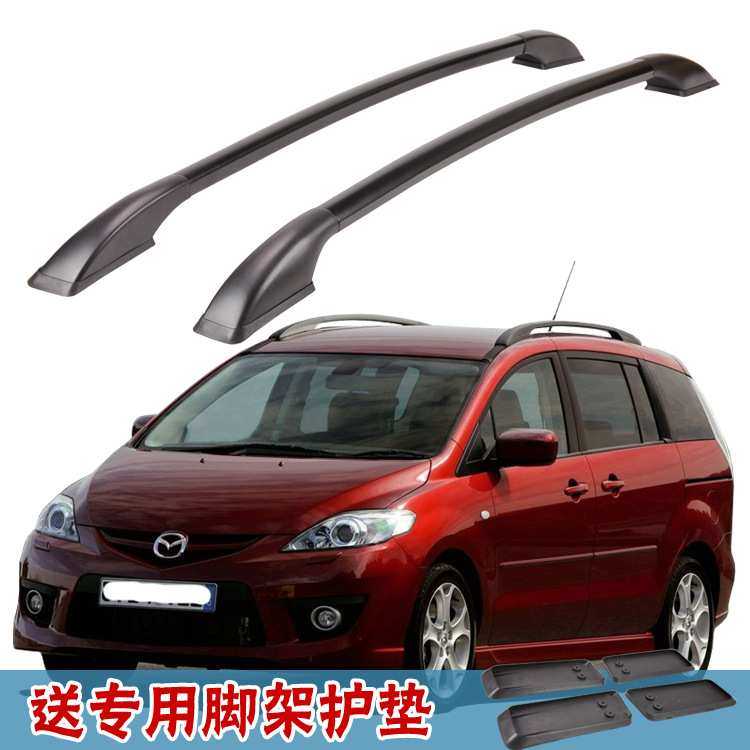 适用于马自达5汽车专用改装车顶架行李架铝合金免打孔1.6米