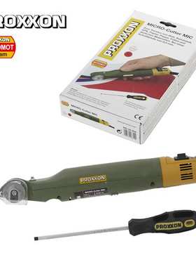 [28650]德国普洛克森PROXXON,微型切割器