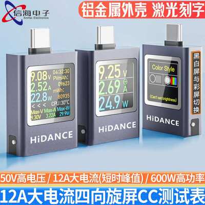 Type-C PD手机充电器USB测试仪直流数显电流电压表检测功率计