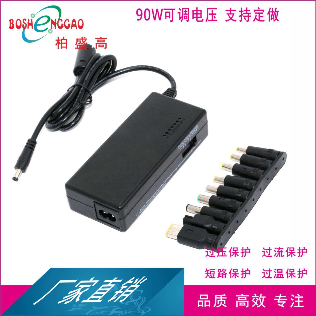 LCD 显示器电源 19V4A 适配器 电压转换可调整 36V2.5A 变压器