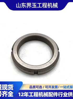 4H-7859: 2.548-18 UNS-2B螺纹轴承锁紧螺母 CAT卡特彼勒机械零件