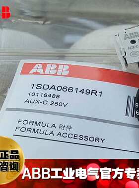 ABB报警辅助触头AUX-C 1Q+1SY 250 VAC/VDC A1-A2/1SDA066149R1
