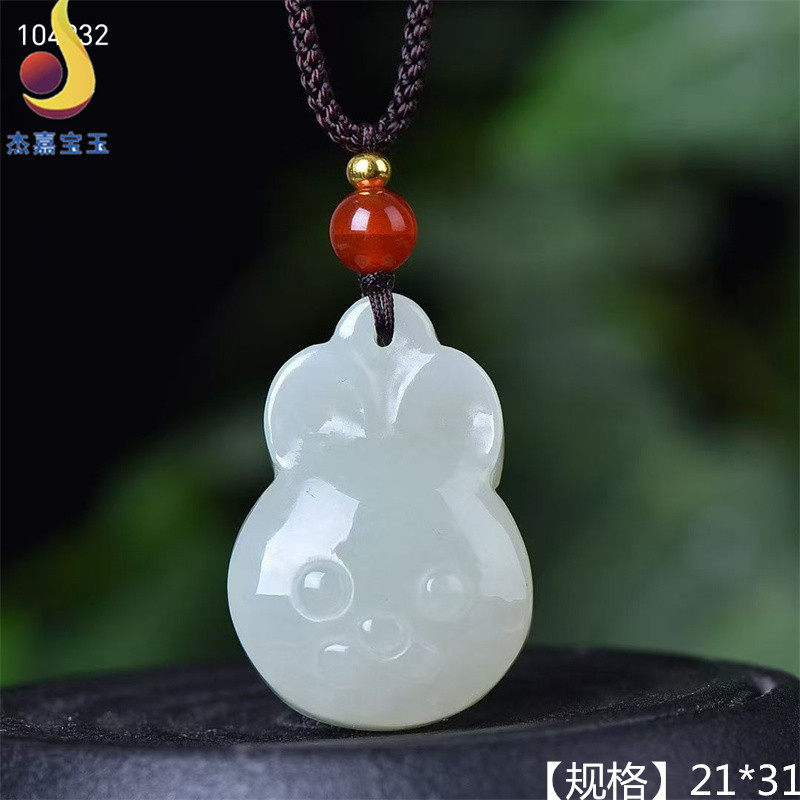 【前途似锦】萌兔天然和田玉玉石生肖兔吊坠玉坠男女款礼物带证书
