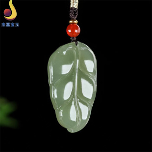 【一夜暴富】和田玉金枝玉叶吊坠男女款玉石树叶挂件玉佩项链证书