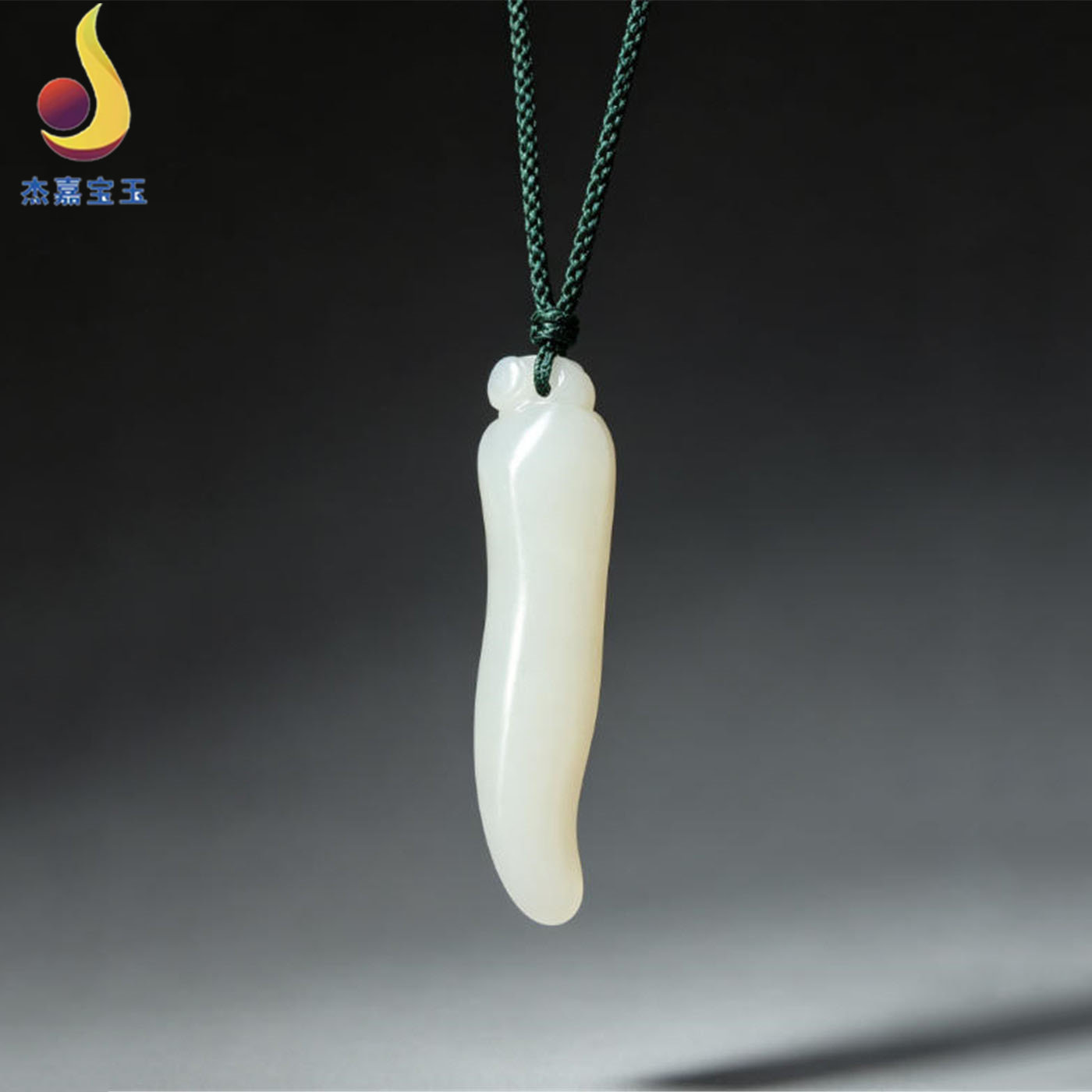 【红红火火】新疆和田玉辣椒吊坠天然玉石手工雕刻男女款送礼物