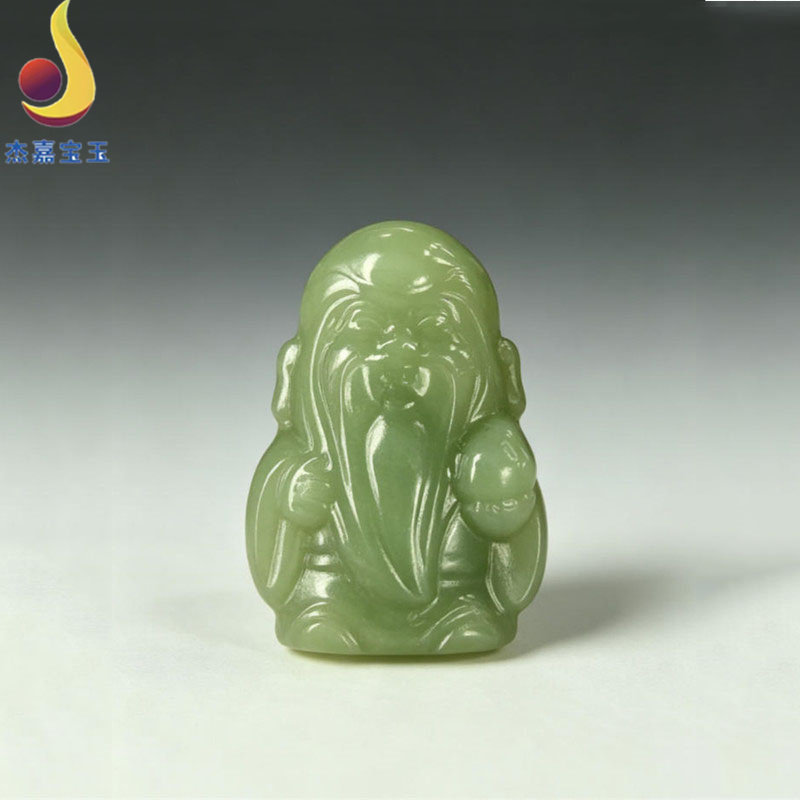 【长寿】天然和田玉寿星吊坠男女款挂件玉石项链玉佩玉坠双面工