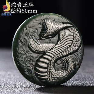 【富贵缠身】天然新疆和田玉青玉福蛇献瑞生本命年肖蛇吊坠附证书