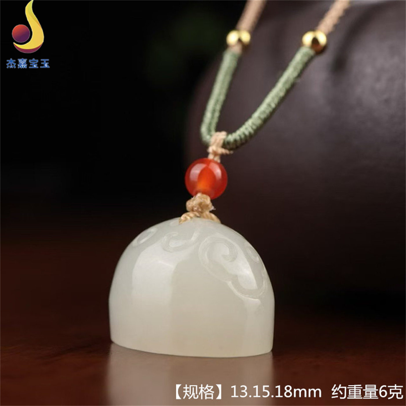 【称心如意】和田玉姓名印章吊坠天然玉坠玉石落款挂件男女带证书
