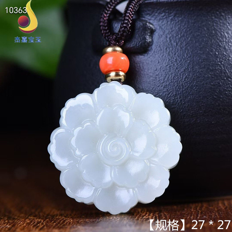 【花开富贵】天然和田玉牡丹花吊坠挂件玉石太阳花锁骨项链坠礼物