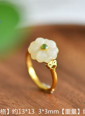 【爱你】和田玉白玉玫瑰花戒指镶嵌指环女友妈妈礼物带证书