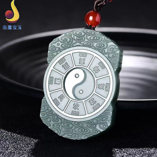 和田玉天然吊坠青玉扭转乾坤八卦玉石玉吊太极新疆挂件男女玉佩