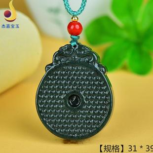 精品和田玉青玉仿古兽吊坠貔貅男女款天然玉石平安扣项链挂件证书