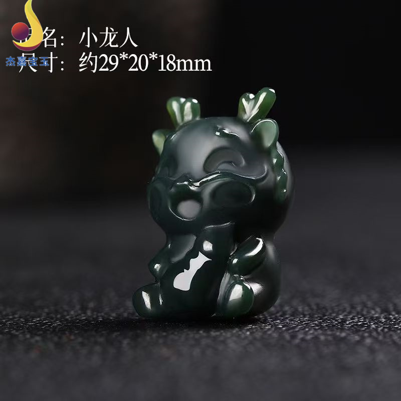 【龙的传人】十二生肖玉吊坠男士女士龙卡通生肖玉坠玉石挂件玉佩