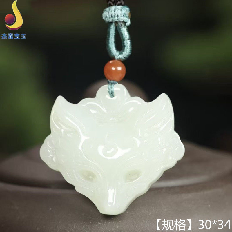 【三生三世】天然新款和田玉狐狸吊坠挂件石项链如意挂坠挂件男女