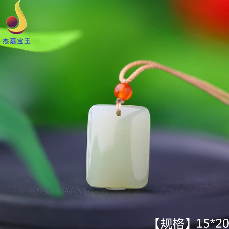 【无事牌】和田色平安无事牌吊坠玉石挂件湖水绿玉佩面包牌方形