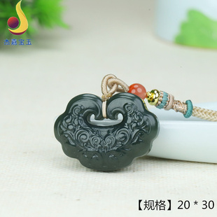 【如意锁】和田玉玉石玉锁吊坠立体如意锁玉坠挂件男女礼物带证书