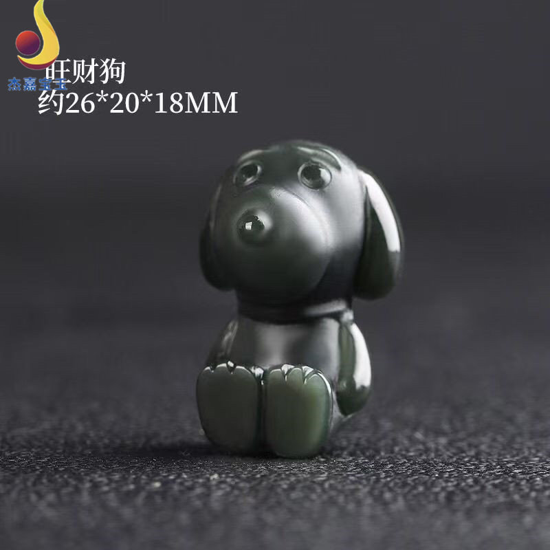 【旺财】天然玉石青玉细料和田玉生肖狗狗财运亨通立体挂件项链