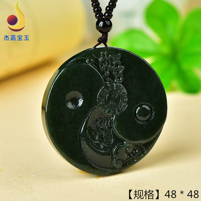 和田玉天然太极八卦男女玉佩悟道吊坠平安玉石项链挂件带证书