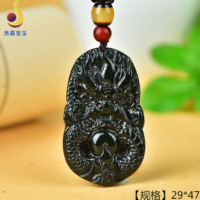 【龙的传人】龙戏珠挂件吊坠挂件玉石玉佩玉牌项坠颈饰男女玉坠