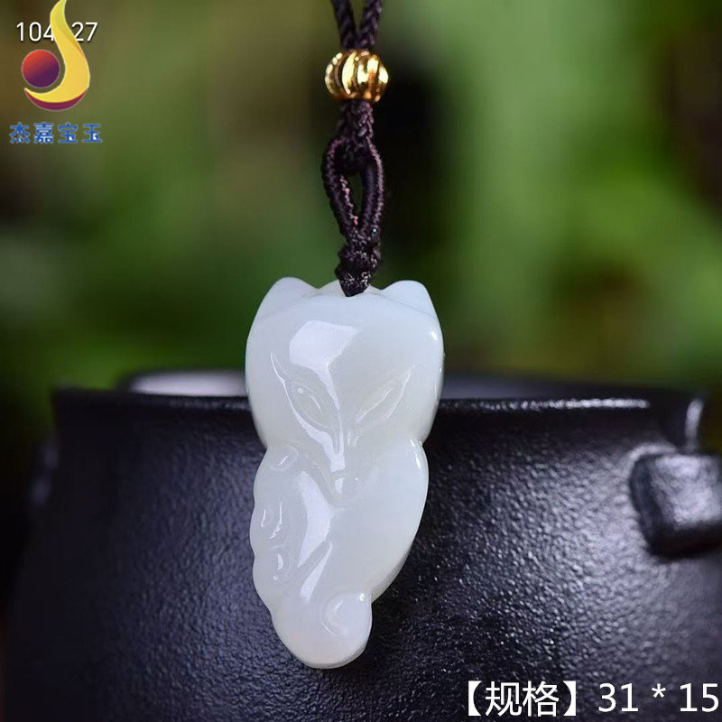 【爱情之神】白玉和田玉狐狸吊坠精品和田玉狐狸挂件男女礼物证书