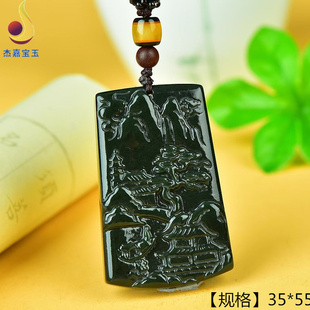 【锦绣山河】天然正品新疆和田玉青玉山水挂件吊坠山水有相逢复古