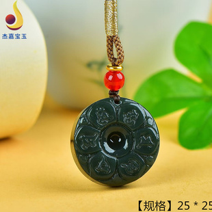 【忠言】新疆天然和田玉六字箴言吊坠精美平安玉佩挂件雕刻新款