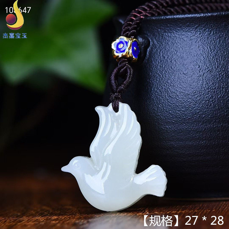 【爱的信息】天然正品新疆和田玉和平鸽吊坠男女信鸽挂件白鸽玉器