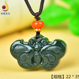 【会飞的花朵】新疆和田青玉吉祥幸福自由蝴蝶吊坠颈饰挂件证书