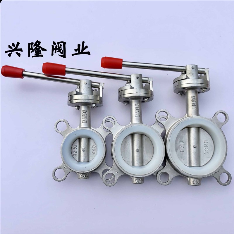 D71X-16P手动蝶阀对夹式不锈钢蝶阀硅胶四氟蝶阀DN25 32 5X0 8010