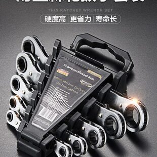 型棘轮扳手 思薄德汽车多功能反两用省力正双向麦公制转重型梅花