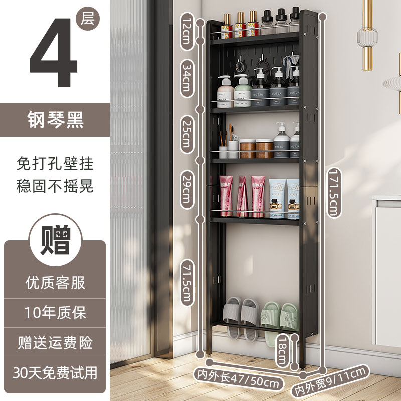 化妆室门後置物架落地超薄浴室夹缝极窄I厕所缝隙洞洞板多层收纳