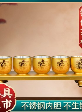 家用铜茶杯财神招财供水杯u净水杯道观上供酒杯五供杯圣水杯佛前