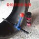工具器轮胎夹汽车工具 撑胎手动轮胎扩张器扩胎扩口器扒拆补胎 包邮