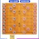 实木象棋小学生中国象棋带棋盘大号像棋棋子全套橡棋儿童相棋便携