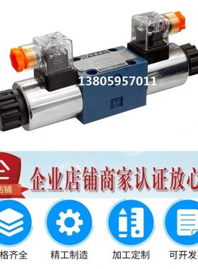 LZ5LW-Z5德9N9/G2W6GN9G14 /C4CE /L北京61Z52202N电磁阀华50CB