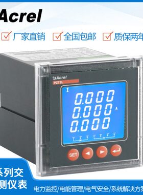 9ZA48VL接接入 谐波直多功能安6/0P析0 电力-防雷H分仪表E科瑞