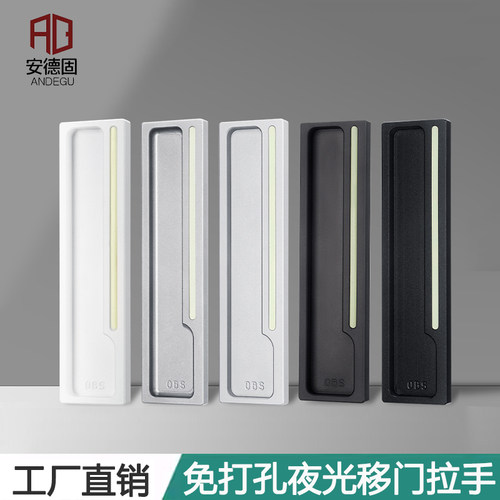 极窄推拉门拉手移门把手回型门扣手玻璃J门厨房门阳台门手把柜门