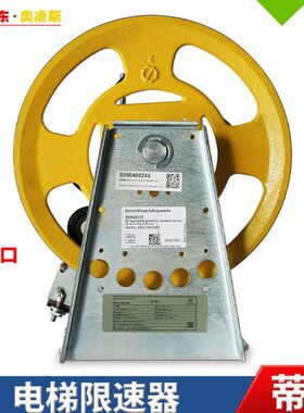 器UG1天津23换5/蒂森 包邮【器精特限速包机房有】电梯60进口限速