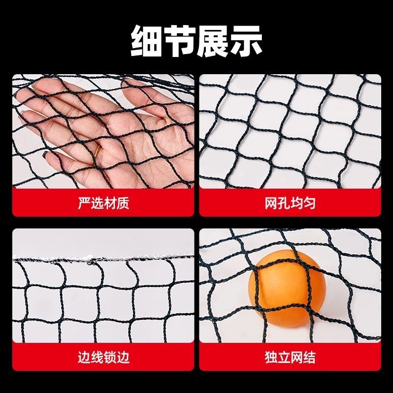 乒乓球围网场地i围挡隔断软网乒乓球拦球网小网孔不漏球可携式围